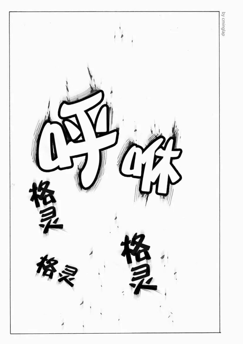 第03话
