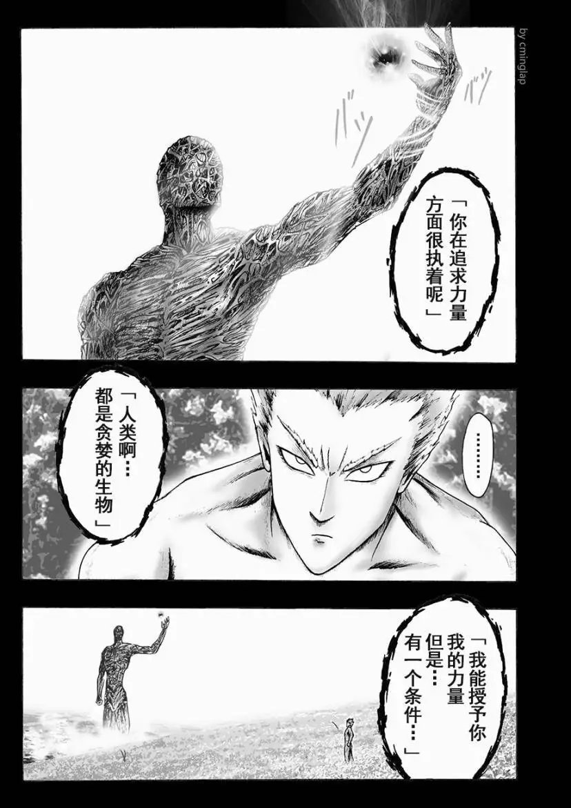 第04话