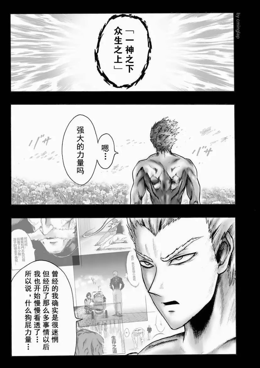 第04话