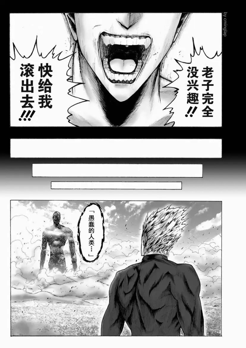第04话