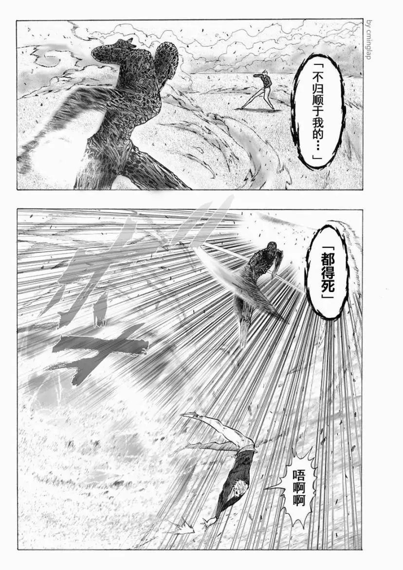 第04话