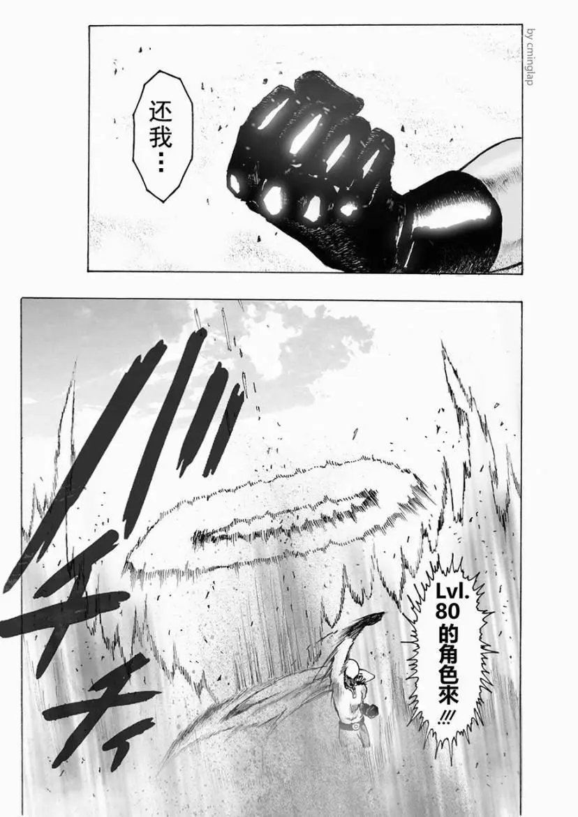 第04话