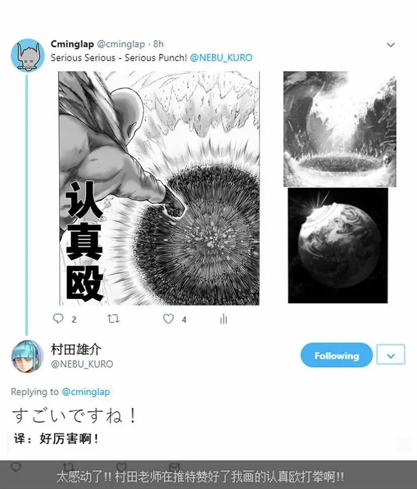 第04话