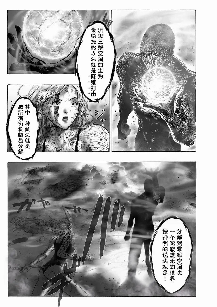 第05话