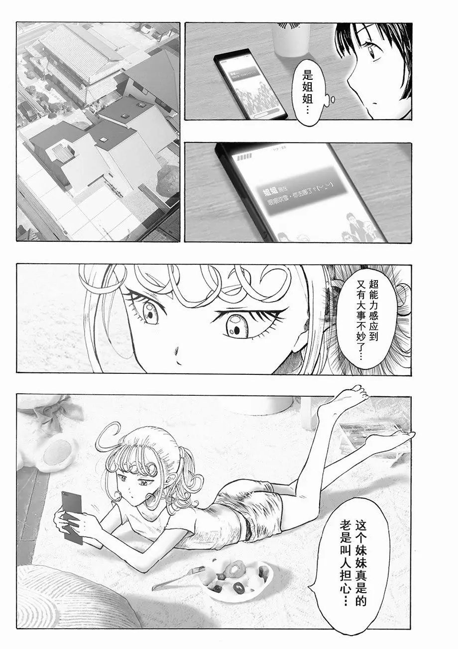 第05话