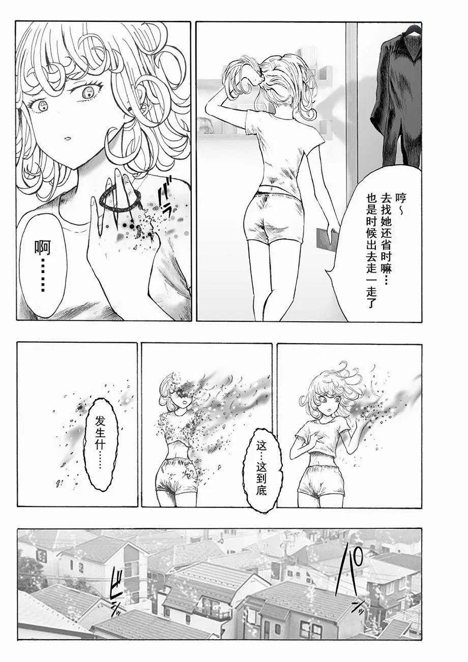 第05话