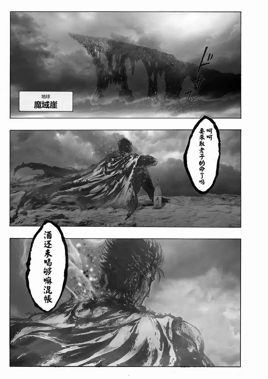 第05话
