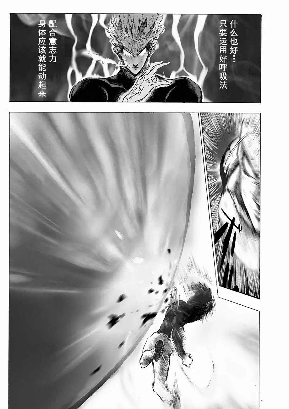 第06话