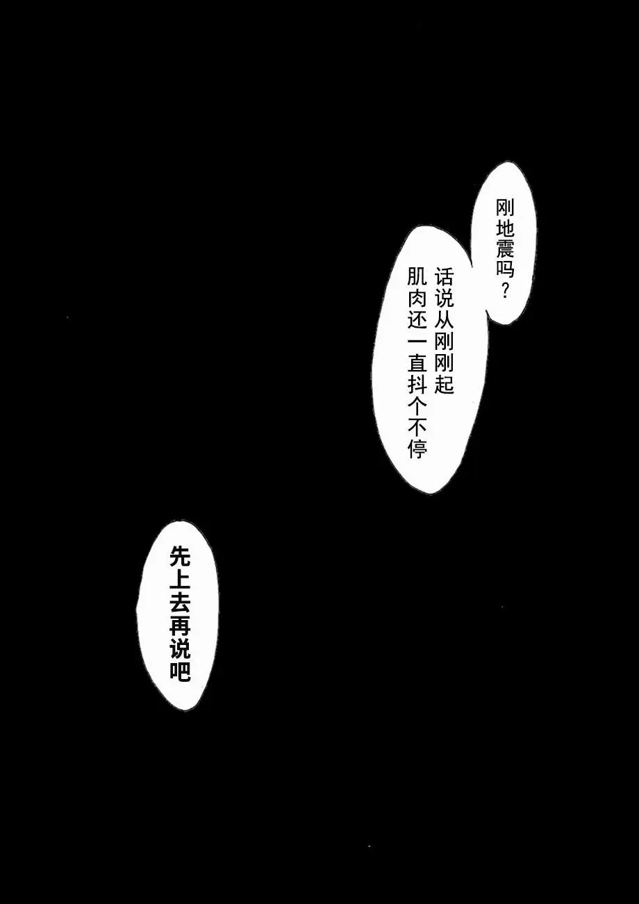 第06话