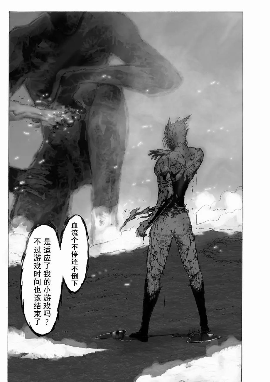 第06话