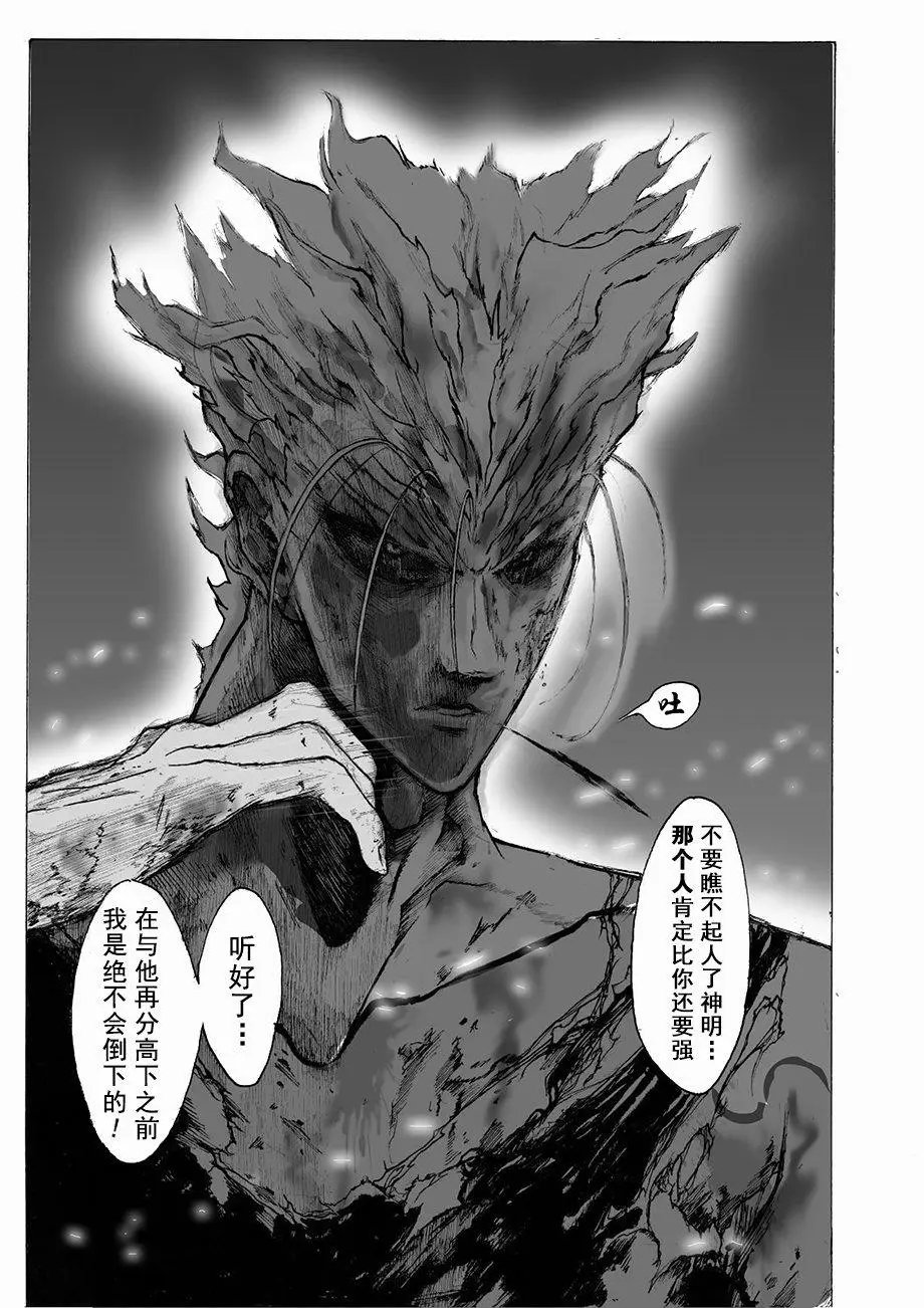 第06话
