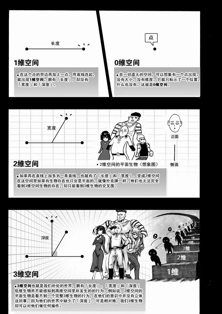 第06话