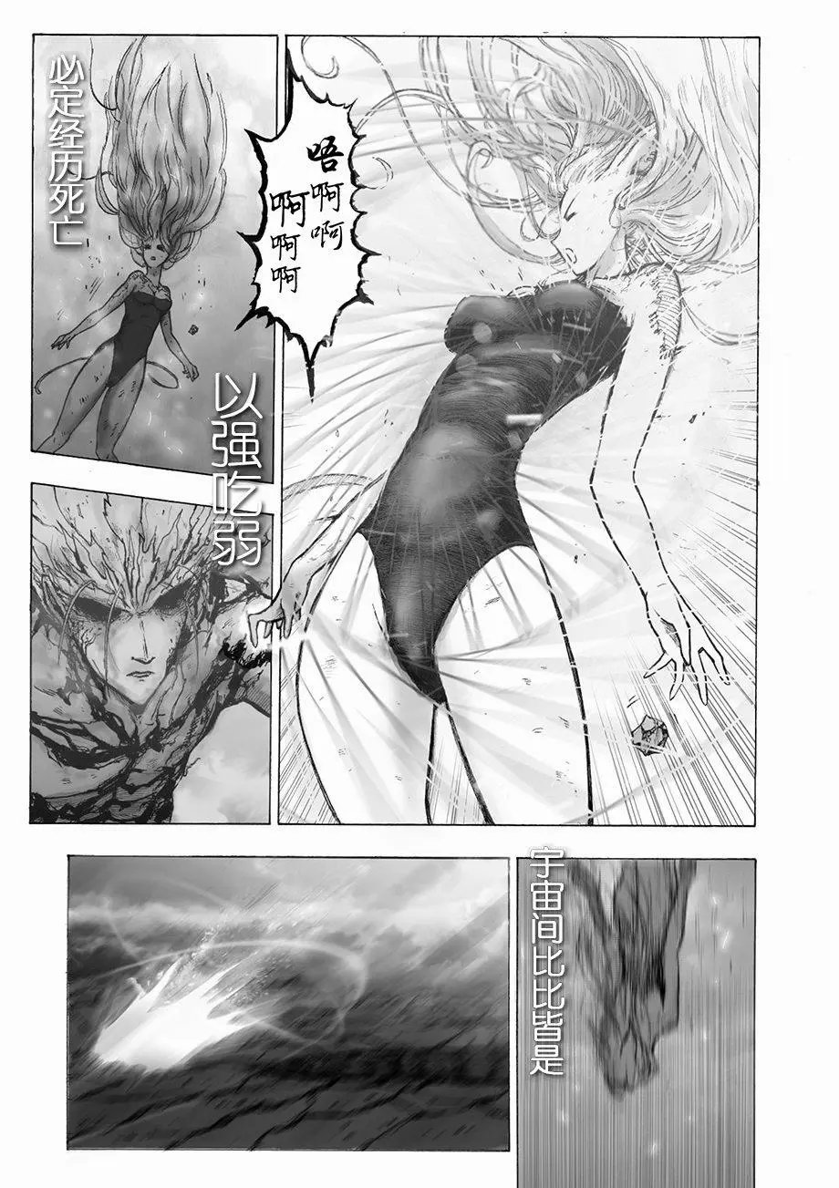 第06话