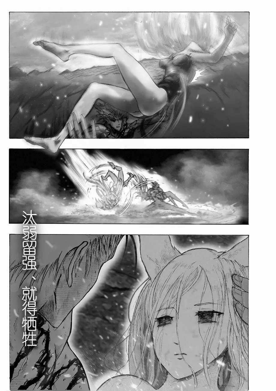 第06话