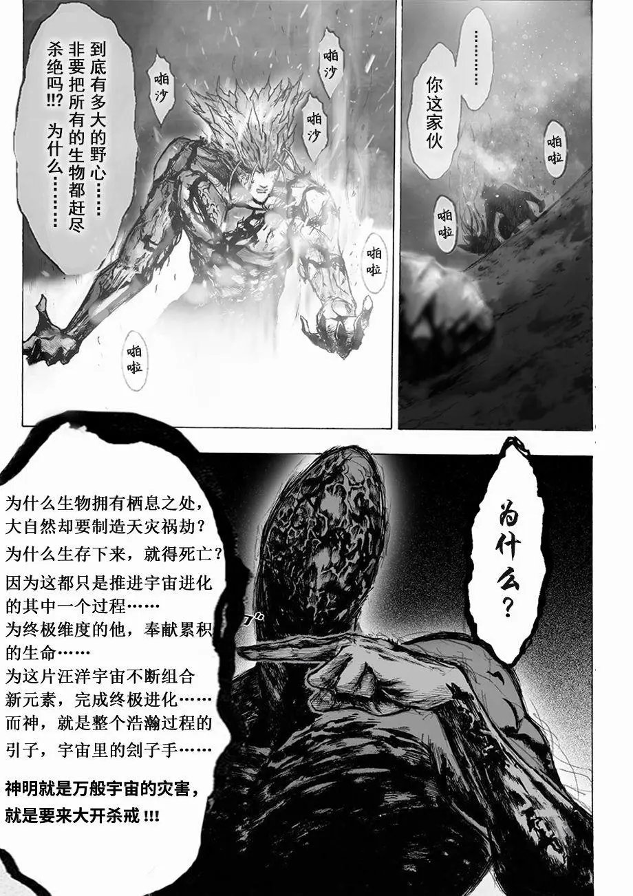 第06话