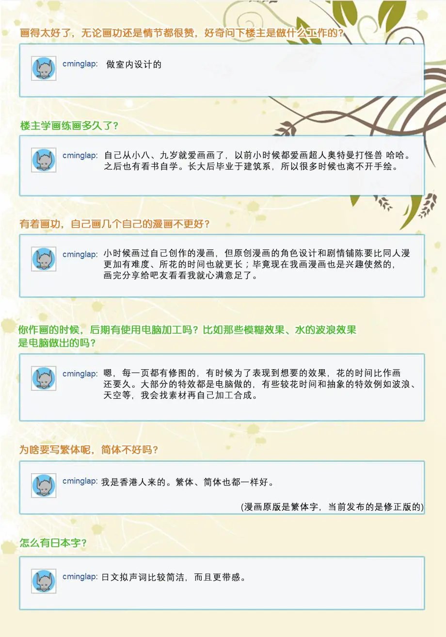 第06话