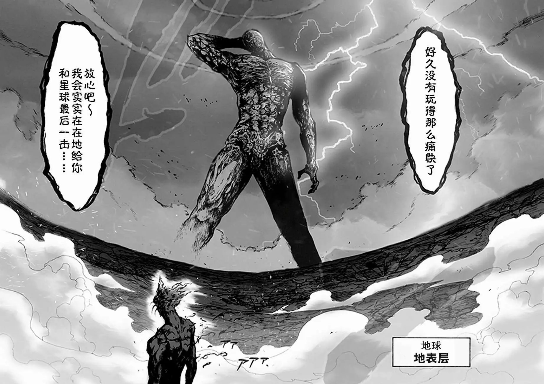 第07话