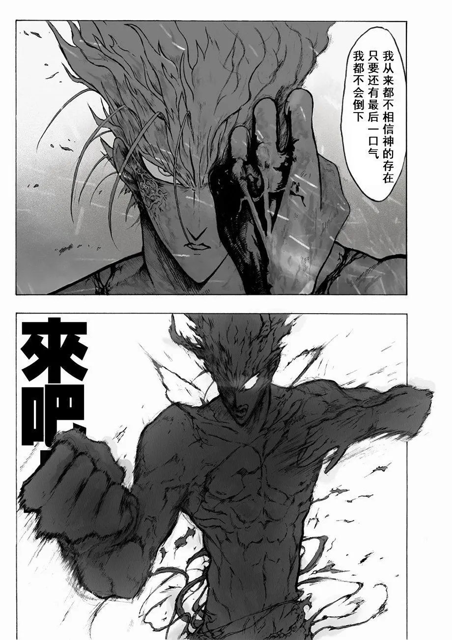 第07话