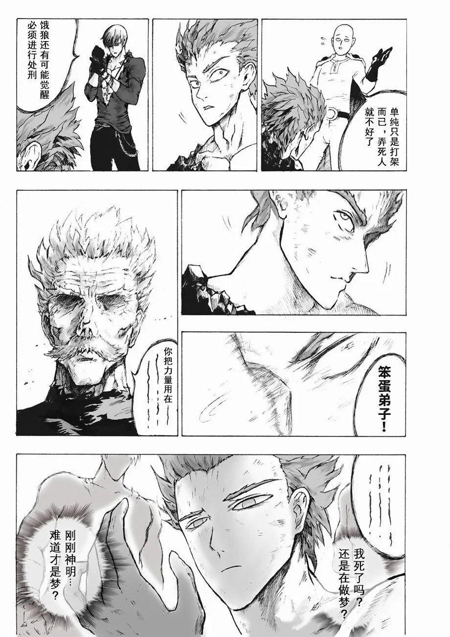 第07话