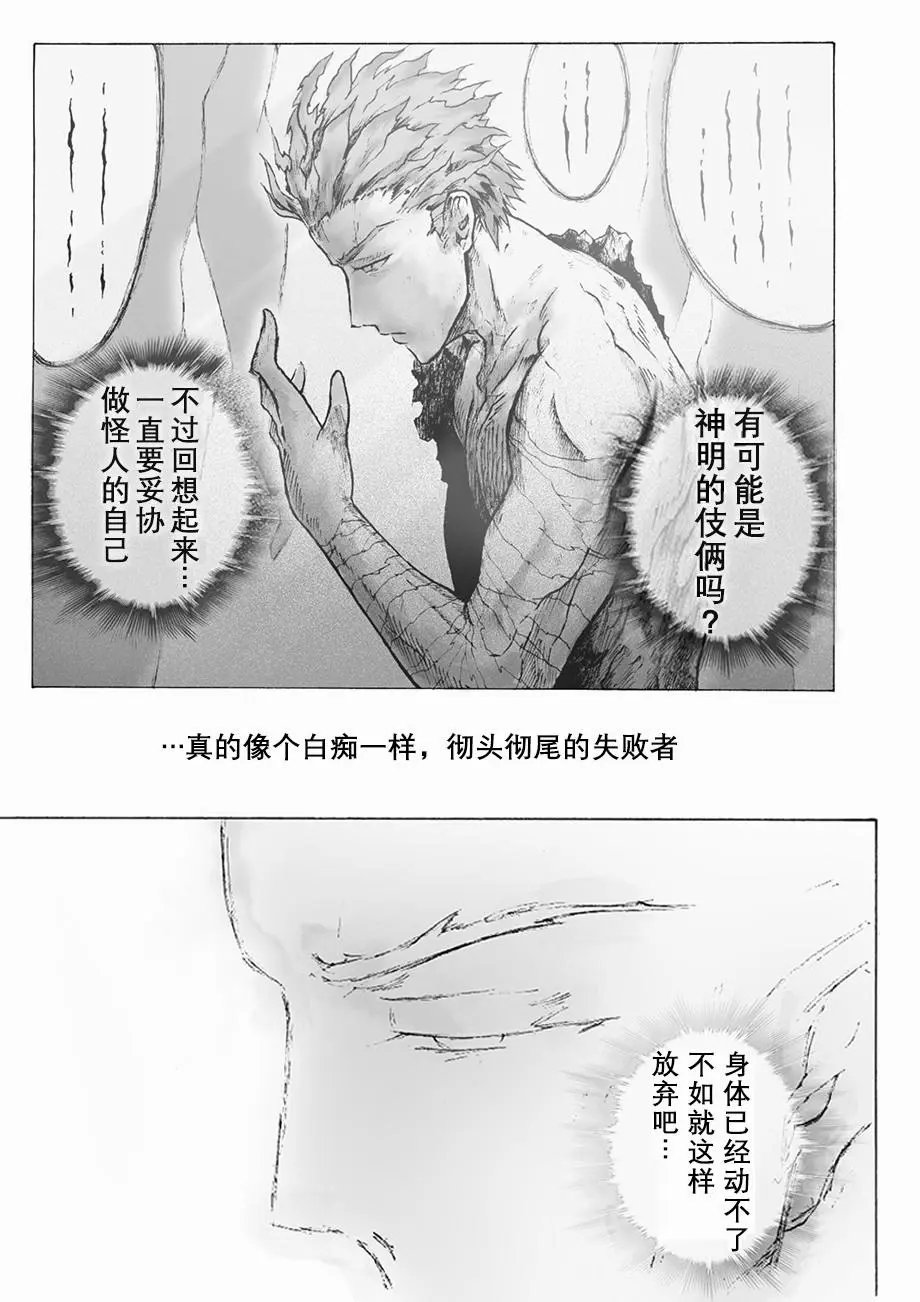 第07话
