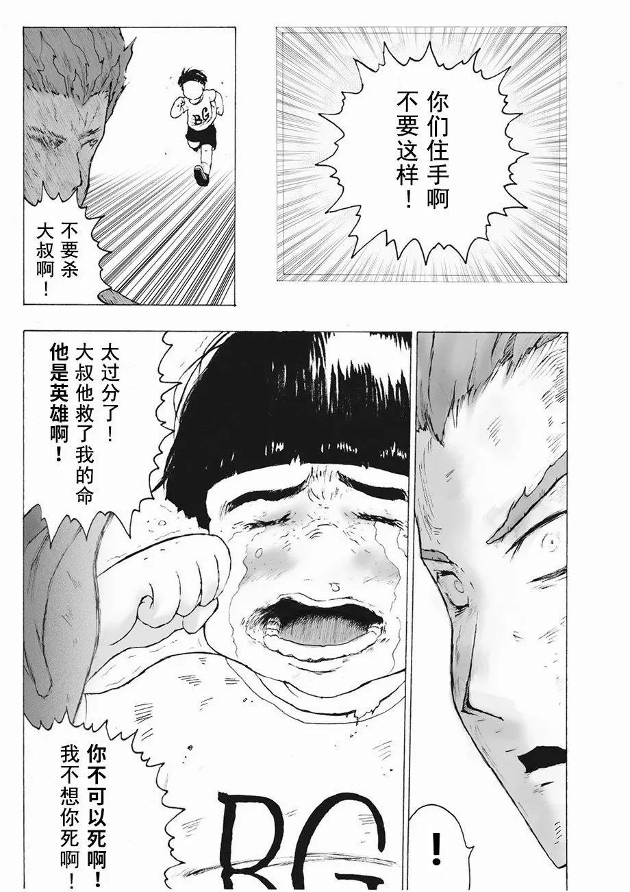 第07话