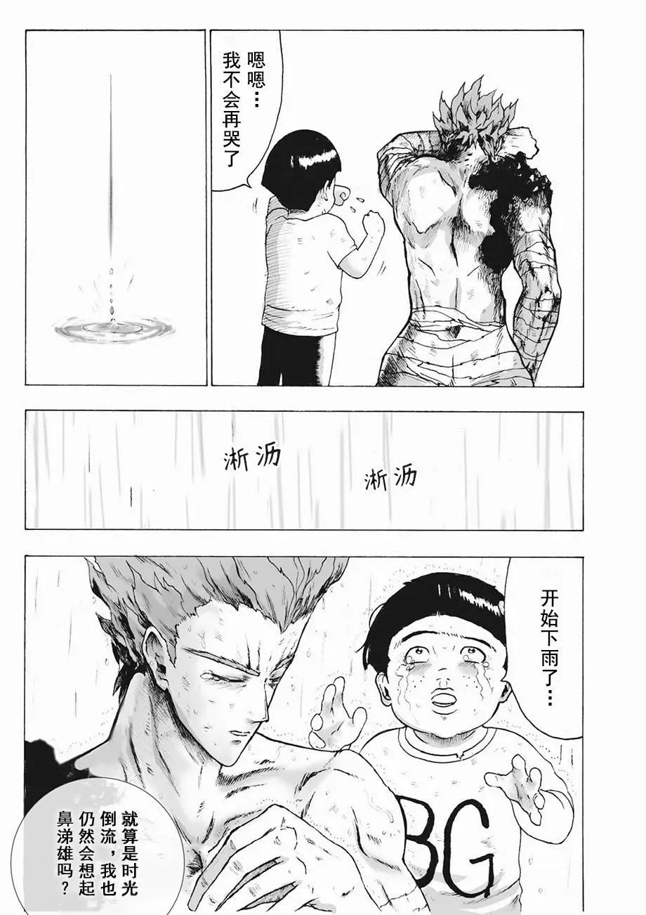 第07话