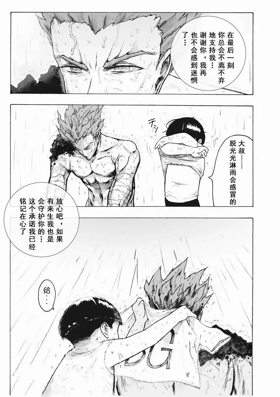 第07话