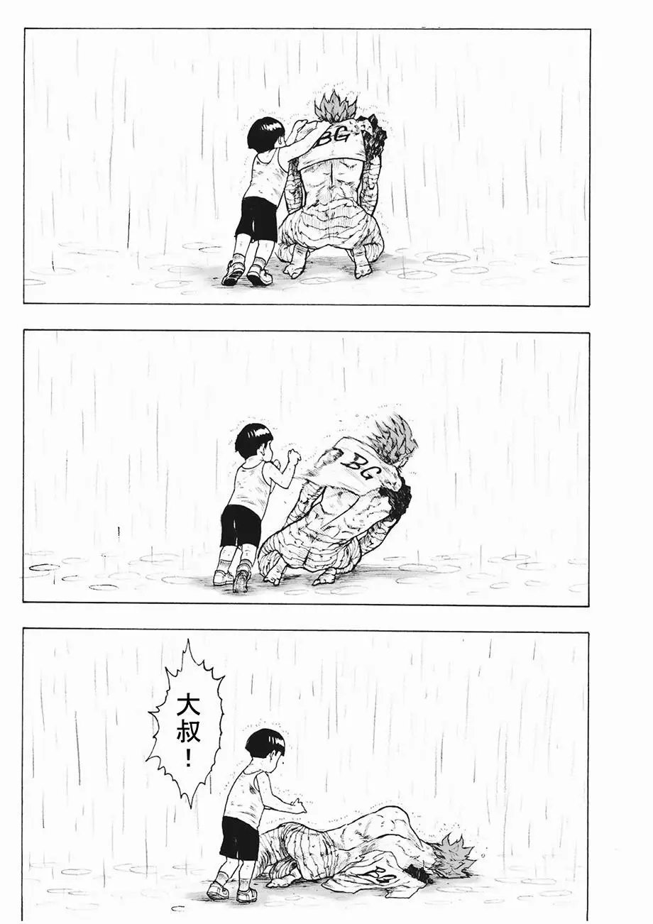 第07话