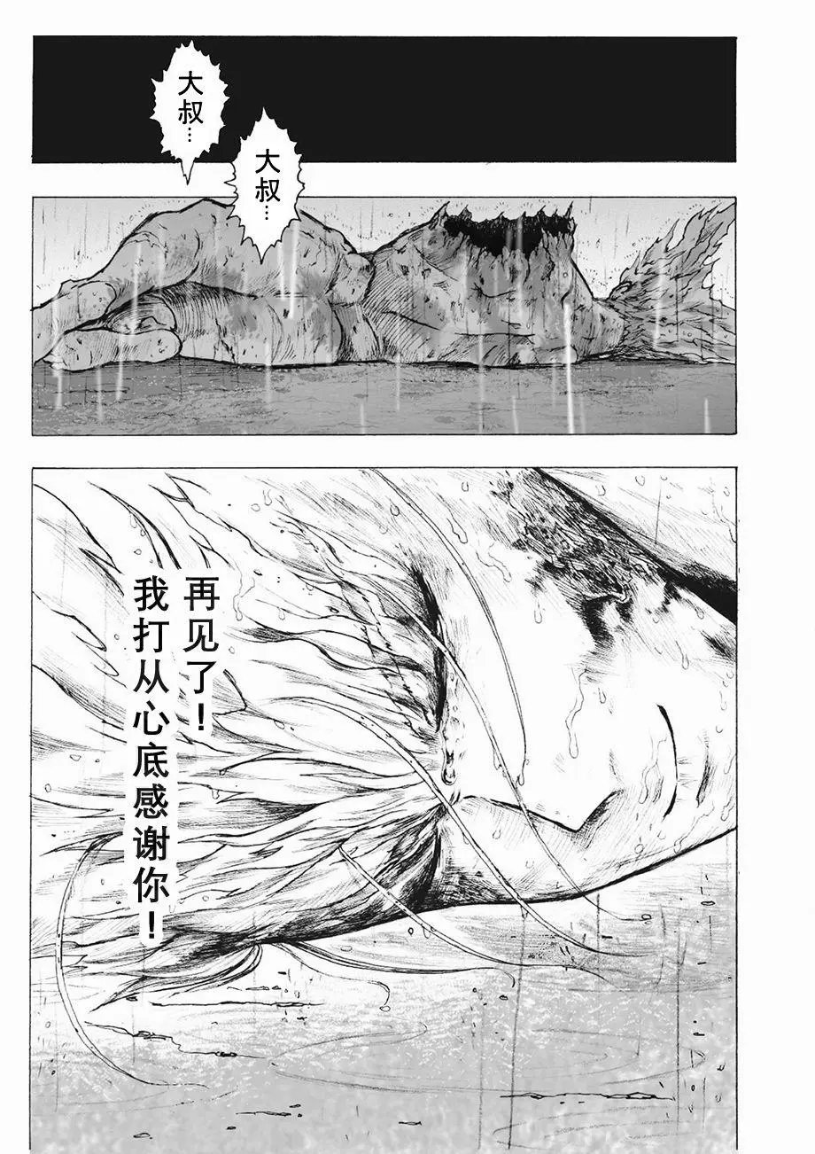 第07话