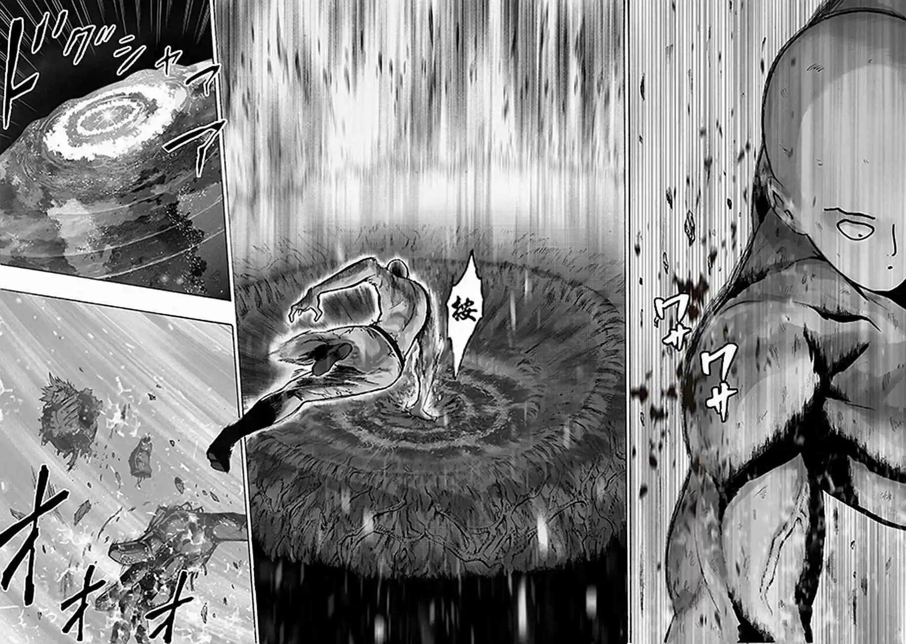 第08话