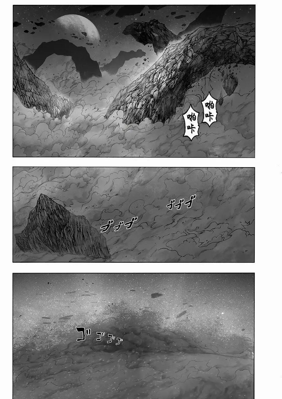 第08话