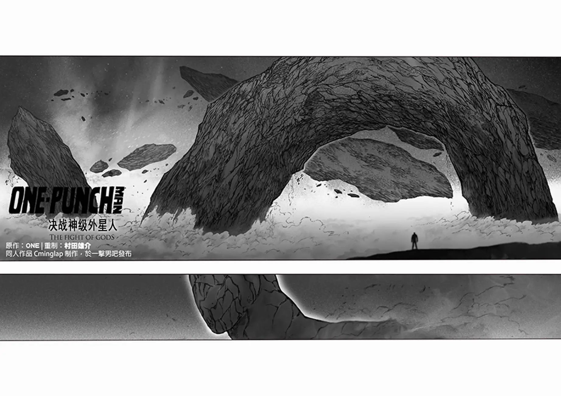 第08话