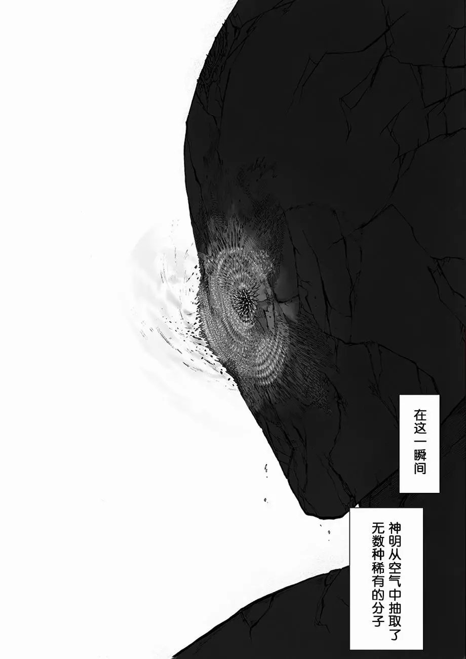 第08话