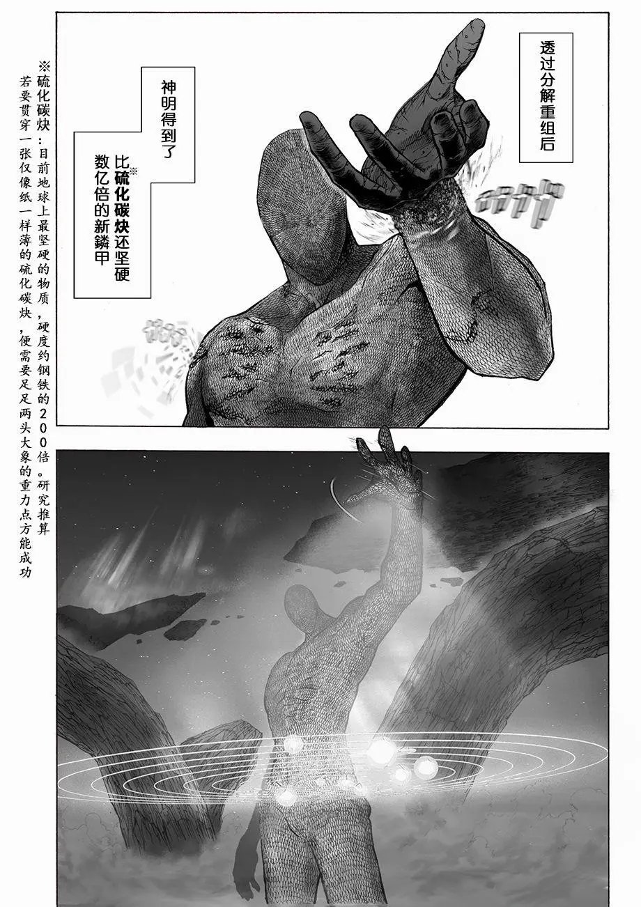 第08话