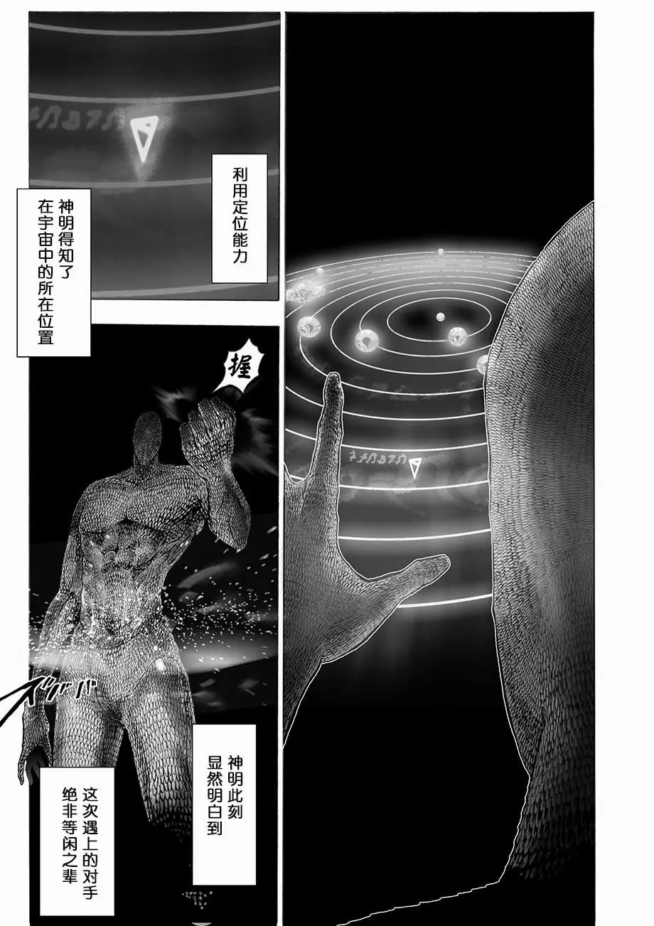 第08话
