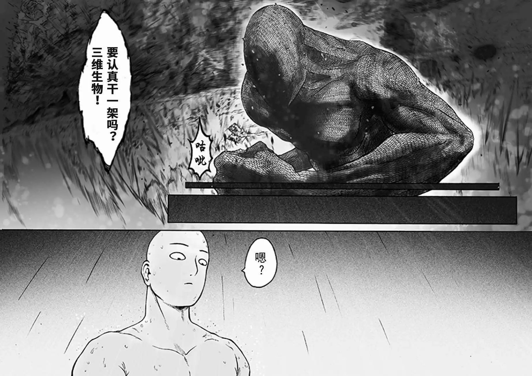 第08话