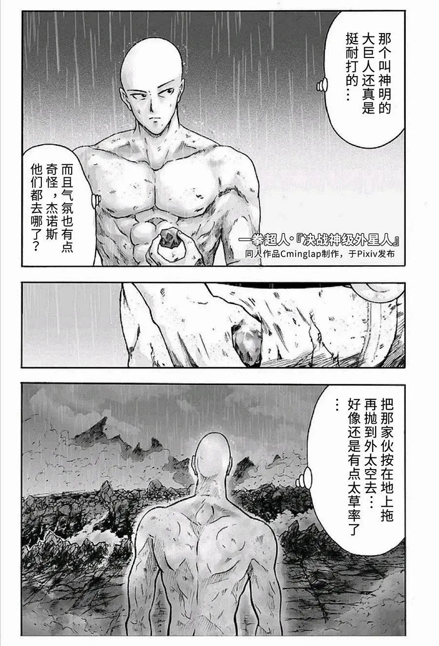 第09话