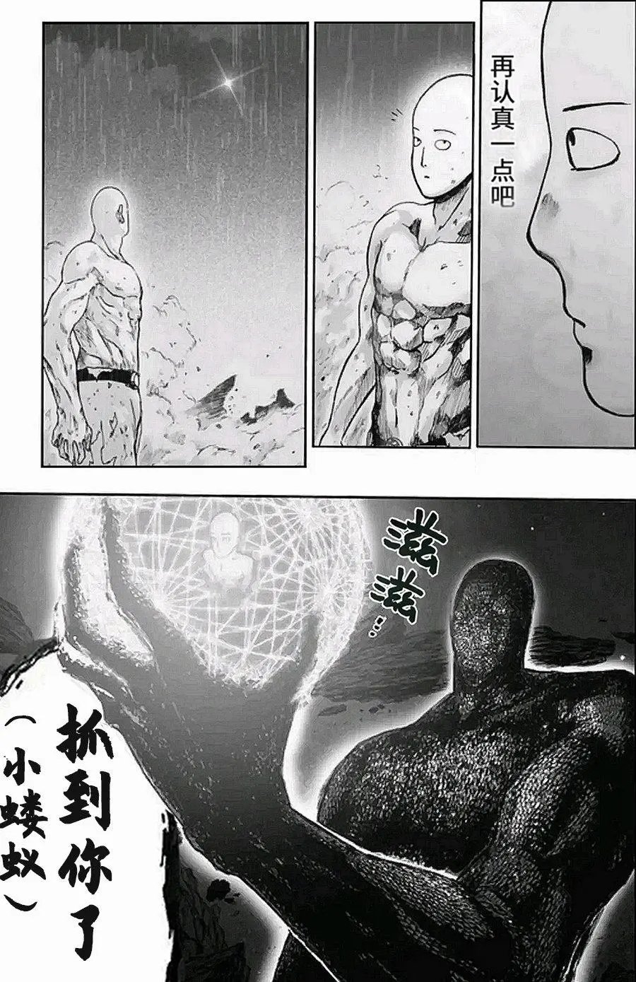 第09话