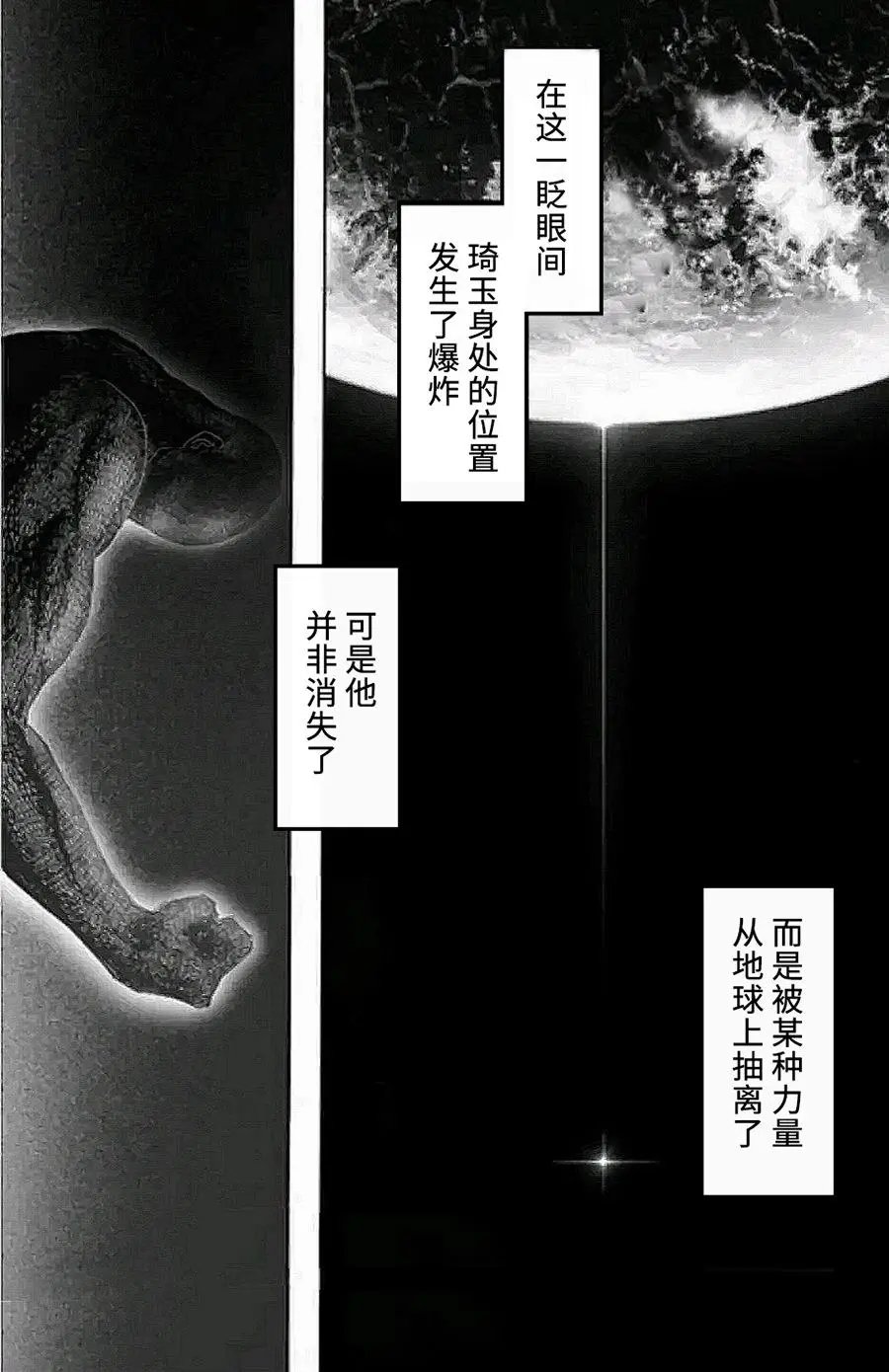 第09话