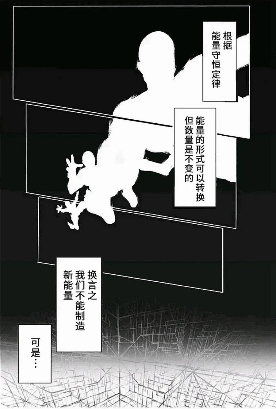 第09话