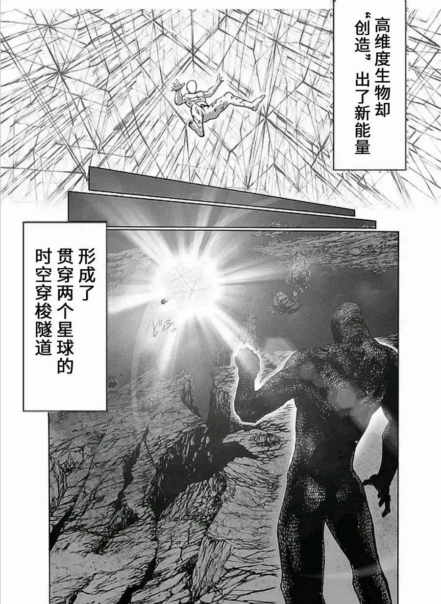 第09话