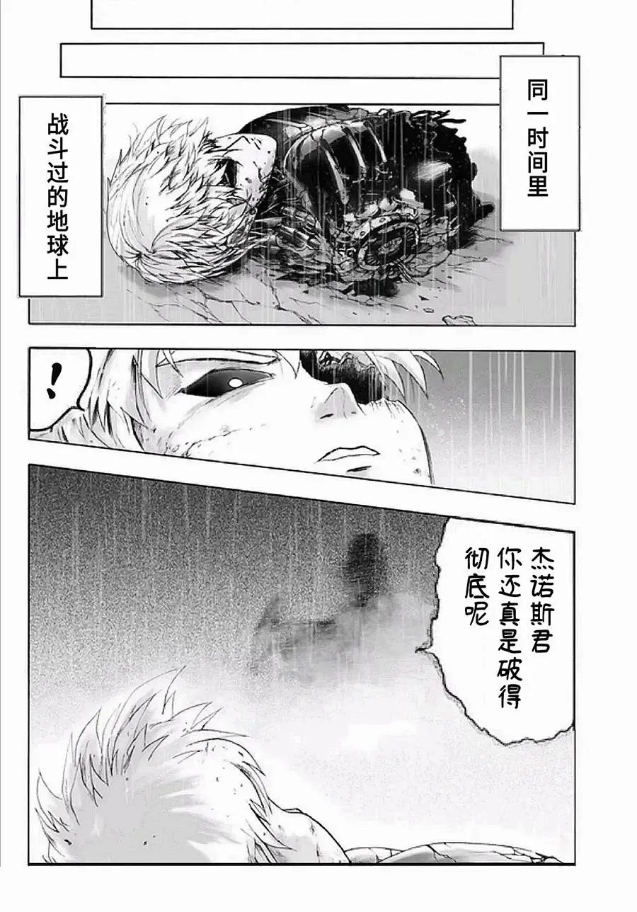 第09话