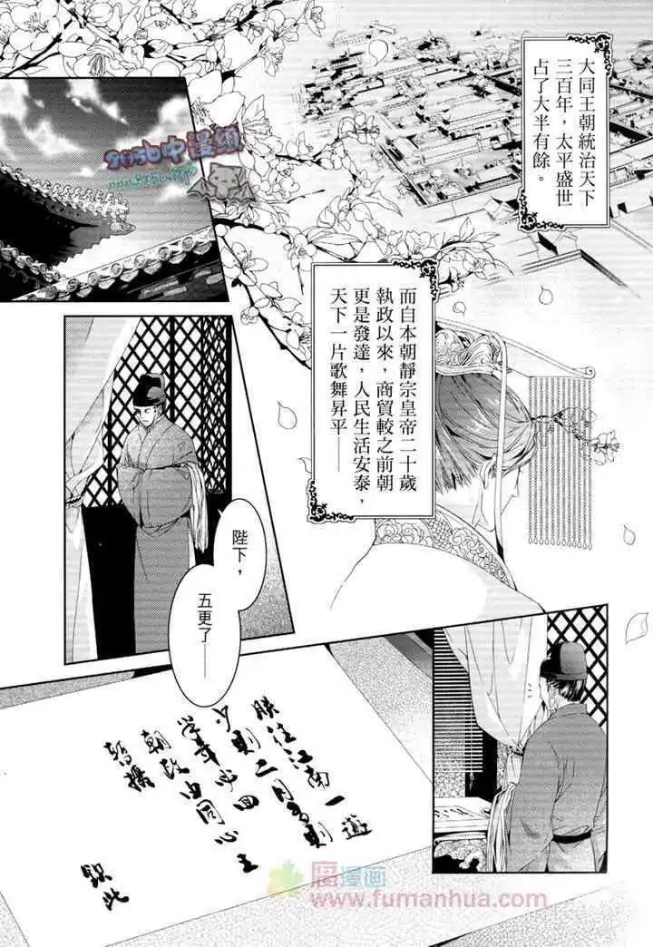 第01卷
