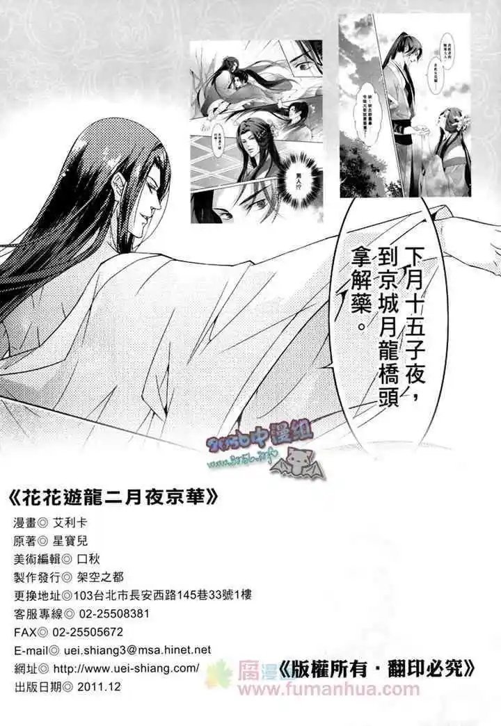 第02卷