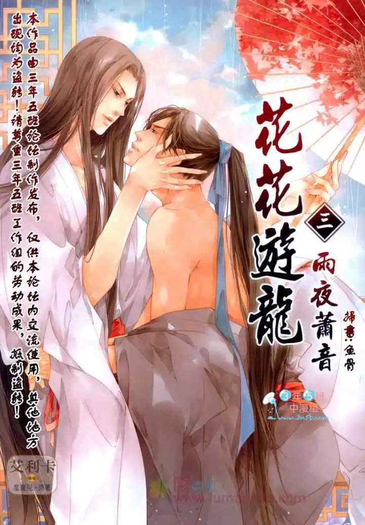 第03卷