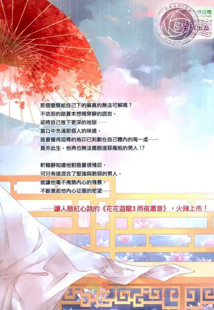 第03卷