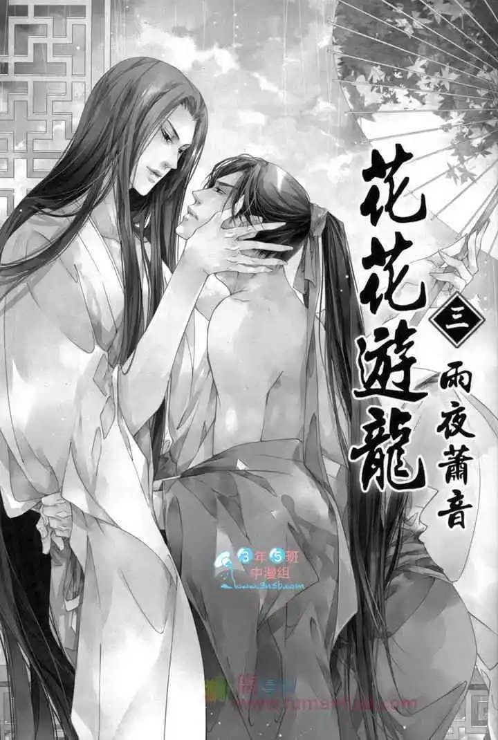 第03卷