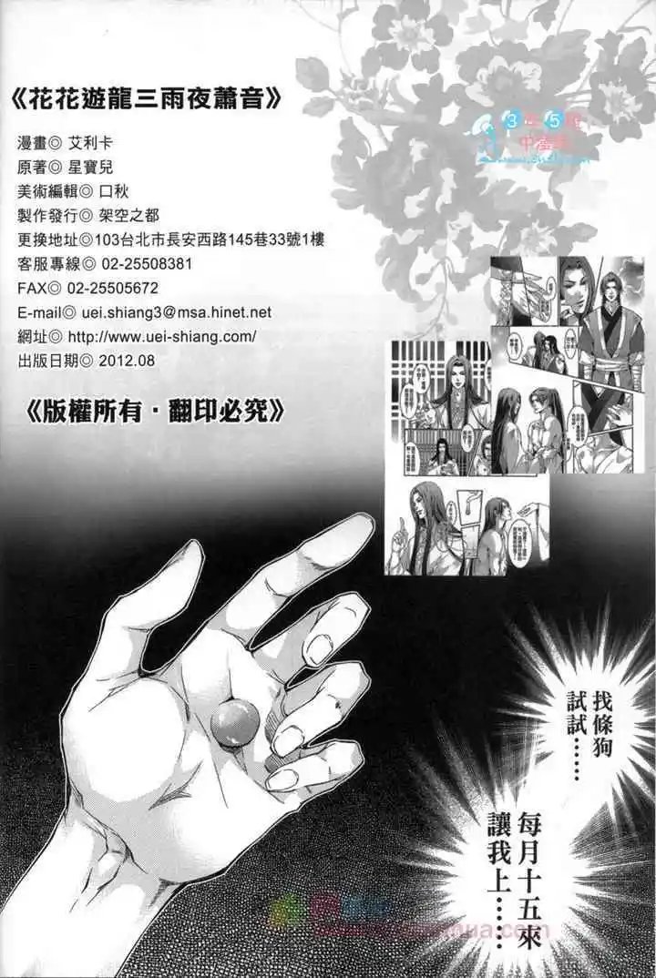 第03卷