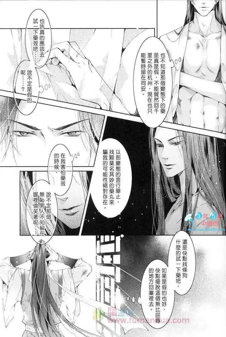 第03卷