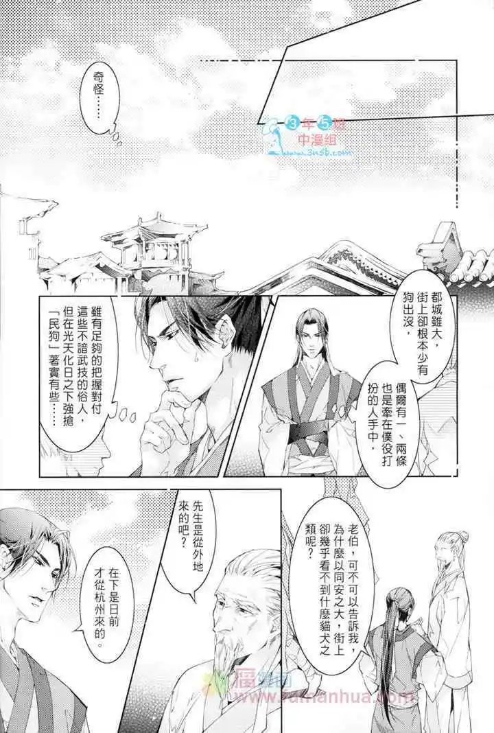 第03卷